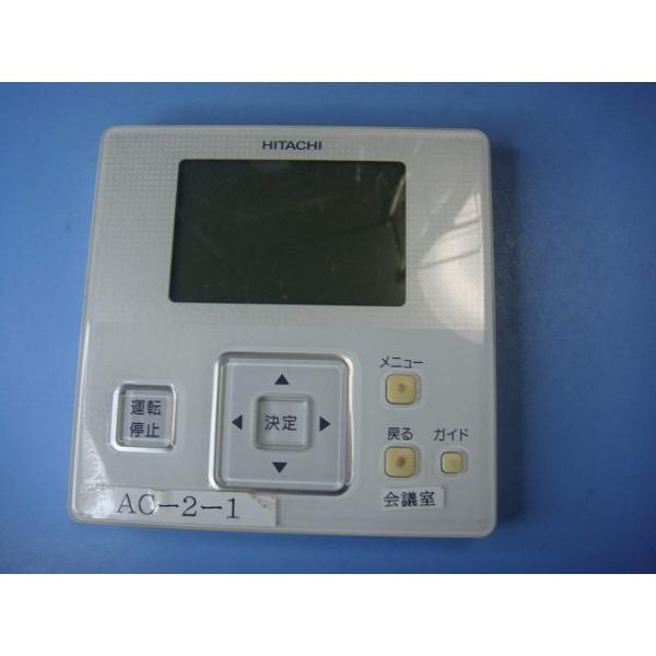 メーカー：HITACHI型番：PC-ARF付属品：本体（写真内の物ですべてになります）【商品の状態】使用感、スレキズ等あります。