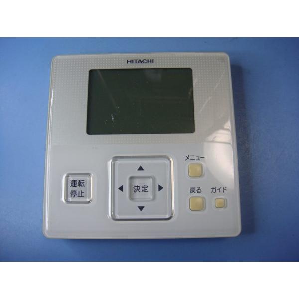 メーカー：HITACHI型番：PC-ARF付属品：本体（写真内の物ですべてになります）【商品の状態】使用感、スレキズ等あります。