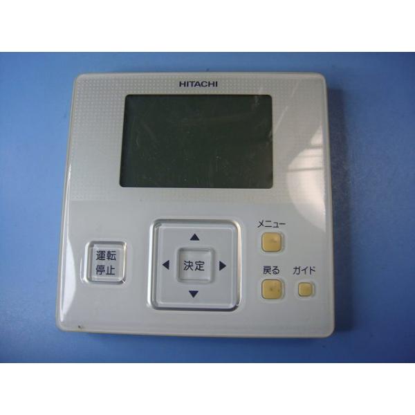 メーカー：HITACHI型番：PC-ARF付属品：本体（写真内の物ですべてになります）【商品の状態】使用感、スレキズ等あります。