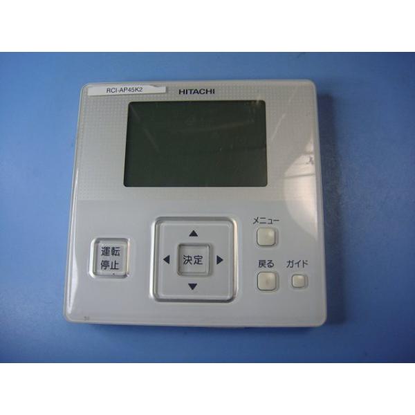 メーカー：HITACHI型番：PC-ARF付属品：本体（写真内の物ですべてになります）【商品の状態】使用感、スレキズ等あります。