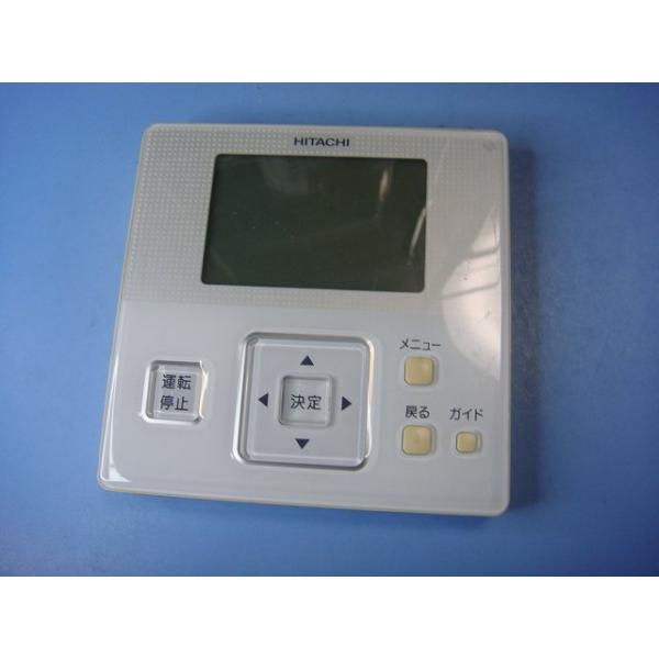 メーカー：HITACHI型番：PC-ARF付属品：本体（写真内の物ですべてになります）【商品の状態】使用感、スレキズ等あります。