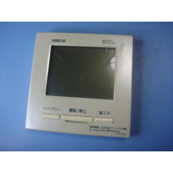 メーカー：三菱型番： PJZ505A038付属品：本体（写真内の物ですべてになります）【商品の状態】使用感、スレキズ等あります。うらふたありません。