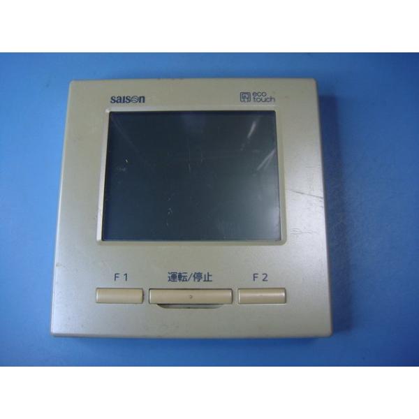 メーカー：三菱型番： PJZ505A038付属品：本体（写真内の物ですべてになります）【商品の状態】使用感、スレキズ等あります。うらふたありません。