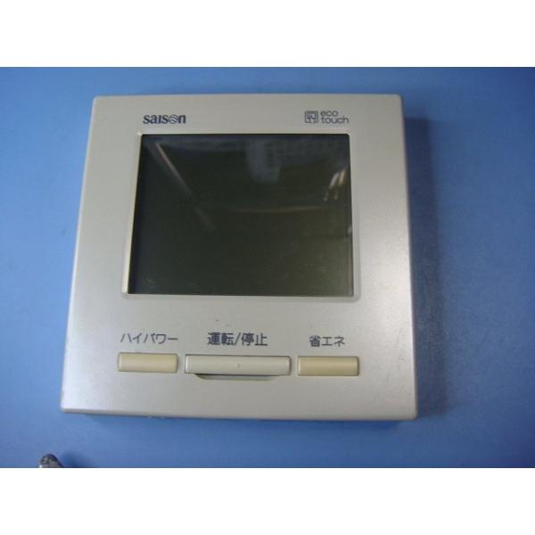 三菱重工 PJZ505A038 SAISON エアコンリモコン eco touch 送料無料