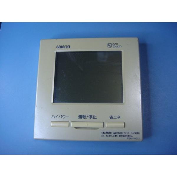 メーカー：三菱型番： PJZ505A038付属品：本体（写真内の物ですべてになります）【商品の状態】使用感、スレキズ等あります。