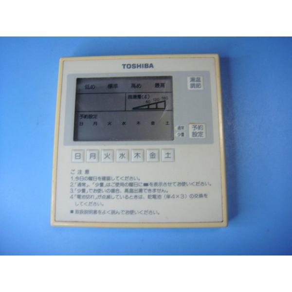 メーカー：東芝型番： 不明付属品：本体（写真内の物ですべてになります）【商品の状態】使用感、スレキズ等あります。