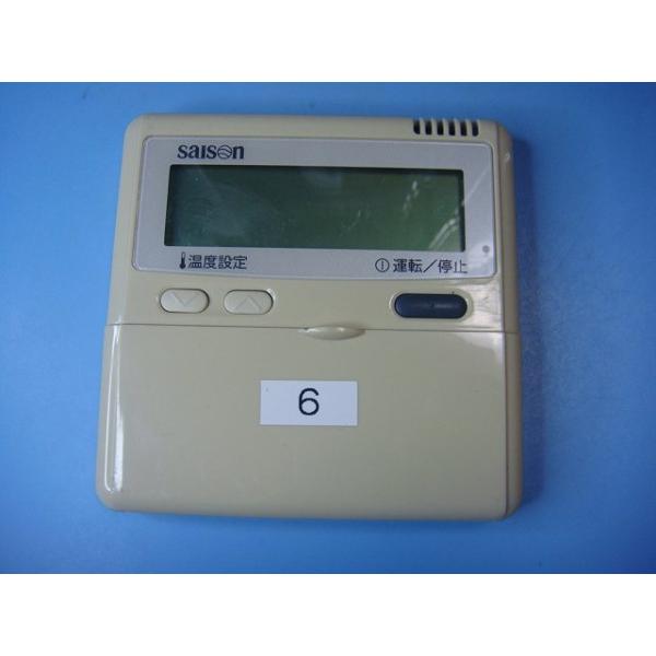 メーカー：三菱型番：PJA505A177付属品：本体（写真内の物ですべてになります）【商品の状態】使用感、スレキズ等あります。