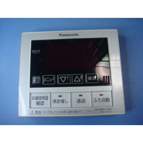 Panasonic エコキュート　リモコンセット　実働品　返品保証あり　1175 Panasonic（パナソニック） HE-RQFCM エコキュート 台所用 リモコン