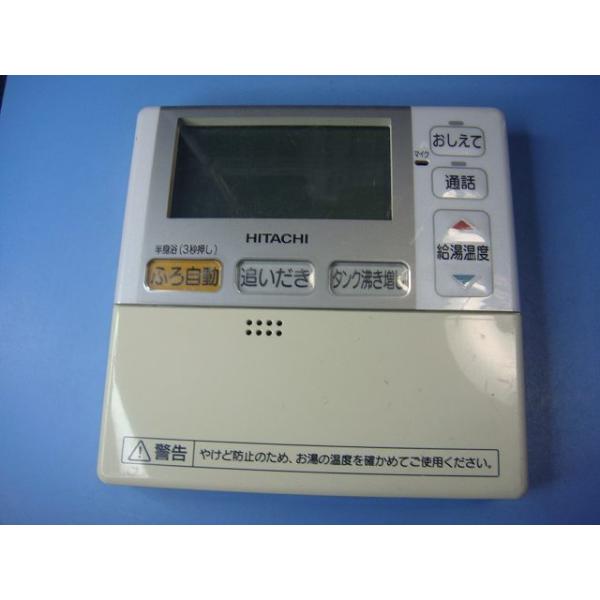 日立 G1FK HITACHI 給湯器リモコン 台所リモコン 送料無料 日立 G1FK HITACHI 給湯器リモコン 台所リモコン 送料無料