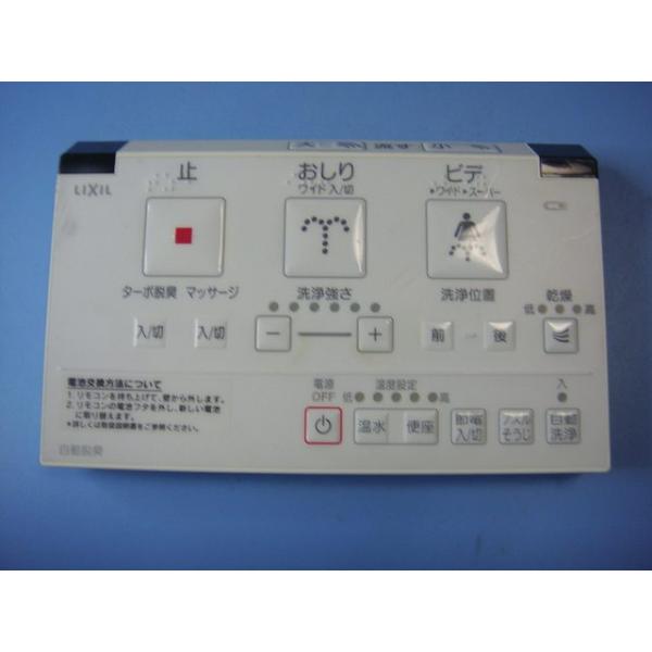 □動作確認済□イナックスシャワートイレリモコン354-1057A Amazon.co