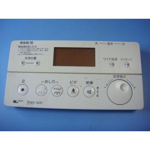 INAX 354-1175 イナックス シャワートイレリモコン 送料無料 INAX 354-1175 イナックス シャワートイレリモコン 送料無料
