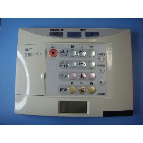 354-1056A 生活家電・空調 354-1043 INAX イナックス シャワートイレ