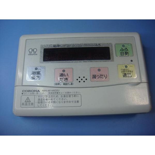 CORONA（コロナ） RBH-4614AD2U CORONA リモコン 給湯器 送料無料
