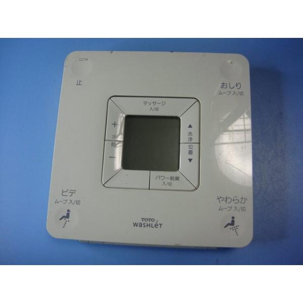 TOTO トイレウォシュレットリモコンD41917W TOTO D41917W TOTO ウォシュレット トイレ リモコン 送料無料
