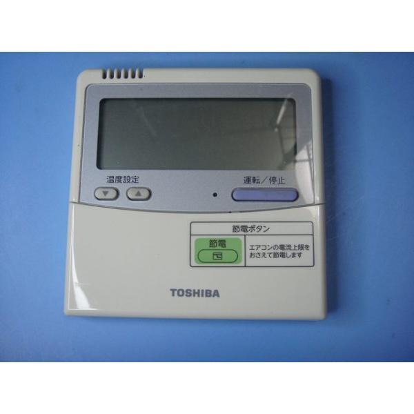 メーカー：東芝型番： RBC-AMT32SD(SX-A4ESD）付属品：本体（写真内の物ですべてになります）【商品の状態】使用感、スレキズ、日焼け等あります。