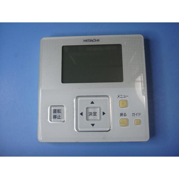 メーカー：HITACHI型番：PC-ARF付属品：本体（写真内の物ですべてになります）【商品の状態】使用感、スレキズ等あります。