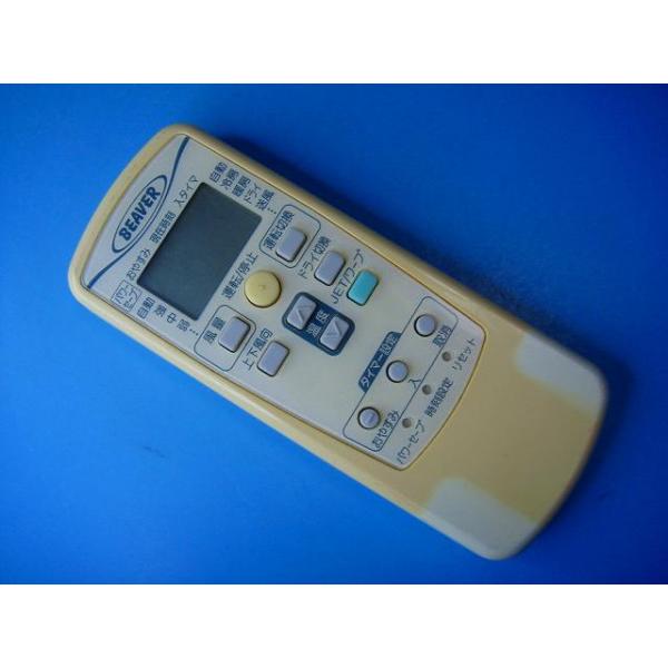 メーカー：三菱型番：RKV502A003付属品：本体（写真内の物ですべてになります）【商品の状態】使用感、スレキズ、日焼け等あります。