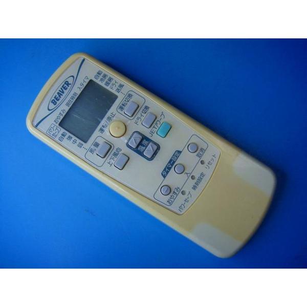 メーカー：三菱型番：RKV502A003付属品：本体（写真内の物ですべてになります）【商品の状態】使用感、スレキズ、日焼け等あります。