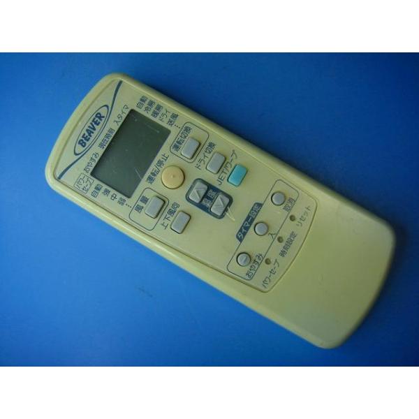 メーカー：三菱型番：RKV502A003付属品：本体（写真内の物ですべてになります）【商品の状態】使用感、スレキズ、日焼け等あります。