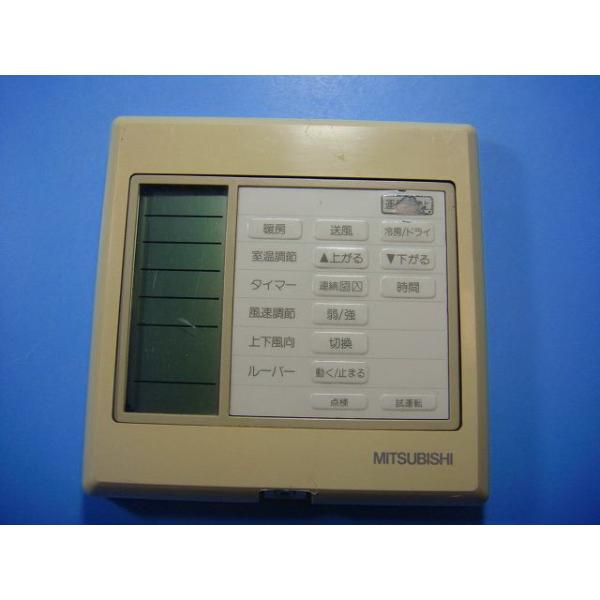 メーカー：三菱型番：PAR-H250K付属品：本体（写真内の物ですべてになります）【商品の状態】使用感、スレキズ等あります。