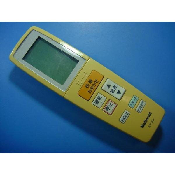 ナショナル　National エアコン用 リモコン　A75C3142 8853 ナショナル A75C3142 National エアコン用リモコン 送料無料 スピード