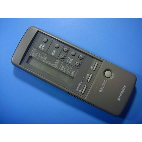 メーカー：三菱型番：4G17付属品：本体（写真内の物ですべてになります）【商品の状態】使用感、スレキズ、日焼け等あります。