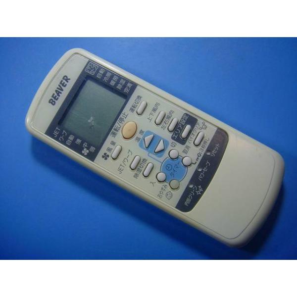 メーカー：三菱型番：RLA502A001付属品：本体（写真内の物ですべてになります）【商品の状態】使用感、スレキズ、日焼け等あります。