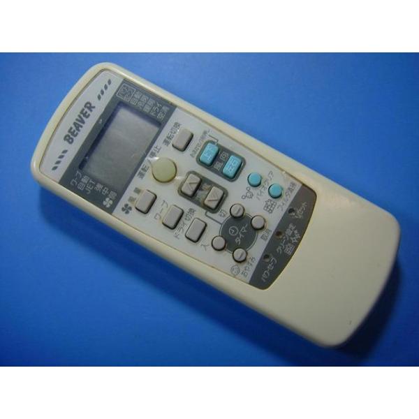 メーカー：三菱型番：RKX502A003付属品：本体（写真内の物ですべてになります）【商品の状態】使用感、スレキズ、日焼け等あります。