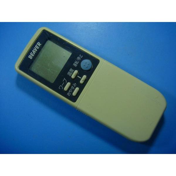 メーカー：三菱型番：RKN502A260付属品：本体（写真内の物ですべてになります）【商品の状態】使用感、スレキズ、日焼け等あります。