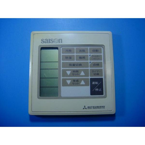 SAISON PJA502A035A 三菱リモコン エアコン 純正C1838 Amazon.co.jp: エアコンリモコン PG072 for 三菱 MITSUBISHI