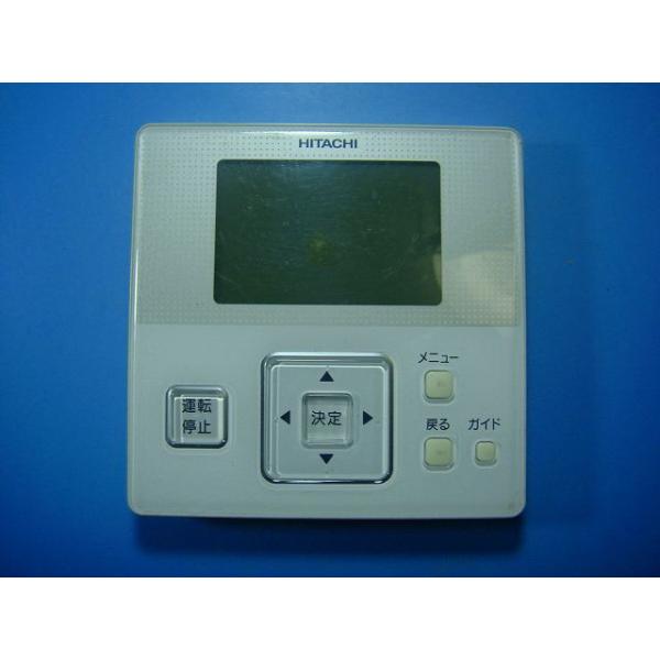 メーカー：HITACHI型番：PC-ARF付属品：本体（写真内の物ですべてになります）【商品の状態】使用感、スレキズ等あります。