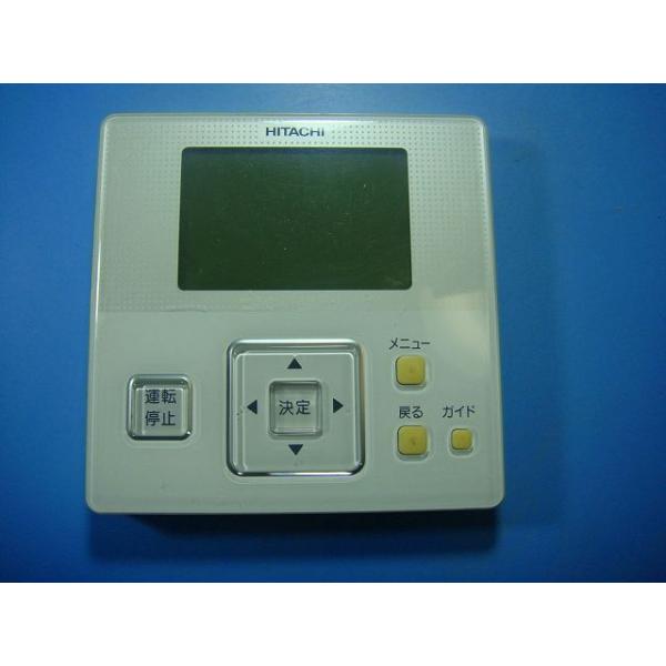メーカー：HITACHI型番：PC-ARF付属品：本体（写真内の物ですべてになります）【商品の状態】使用感、スレキズ等あります。
