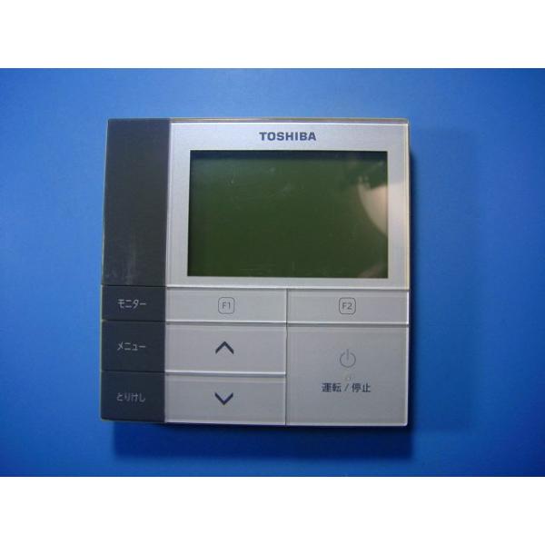 225 専用TN☆断捨離中☆ 様TOSHIBA RBC-AMS53 3個 Amazon.co.jp: THOSHIBA（東芝）業務用空調別売部品 省エネneo