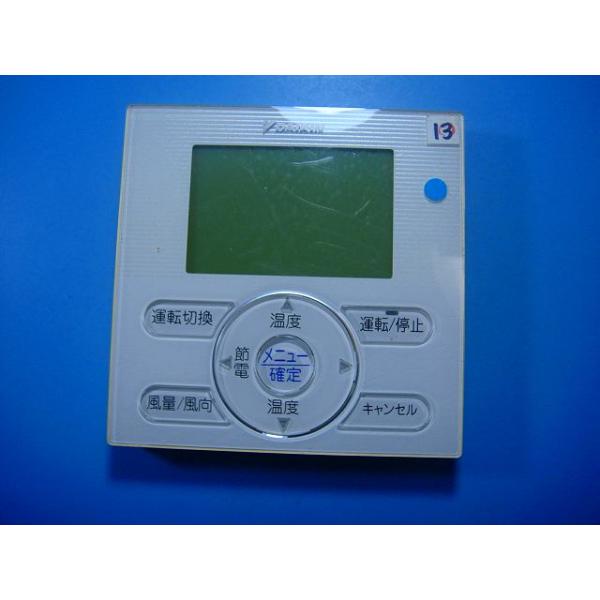 メーカー：ダイキン型番：BRC1E4付属品：本体（写真内の物ですべてになります）【商品の状態】使用感、スレキズ等あります。