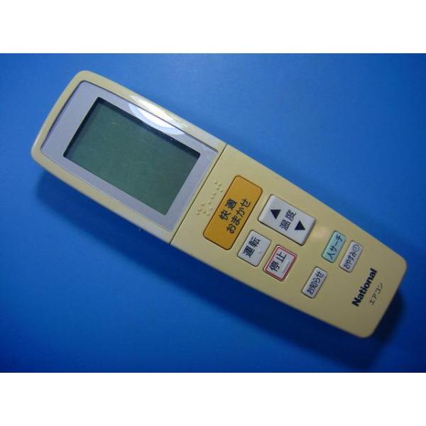 ナショナル A75C3129 National エアコンリモコン 送料無料 スピード