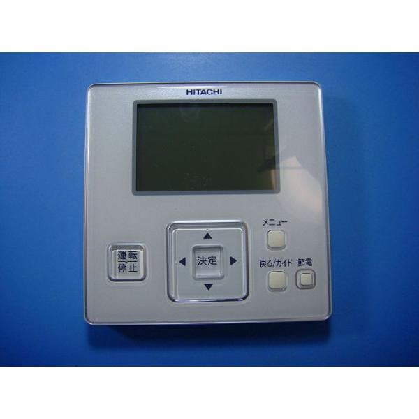 メーカー：HITACHI型番：PC-ARF2付属品：本体（写真内の物ですべてになります）【商品の状態】使用感、スレキズ、日焼け等あります。