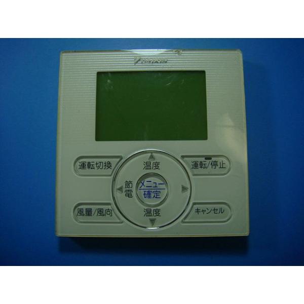 メーカー：ダイキン型番：BRC1E4付属品：本体（写真内の物ですべてになります）【商品の状態】使用感、スレキズ、日焼け等あります。うらふたありません