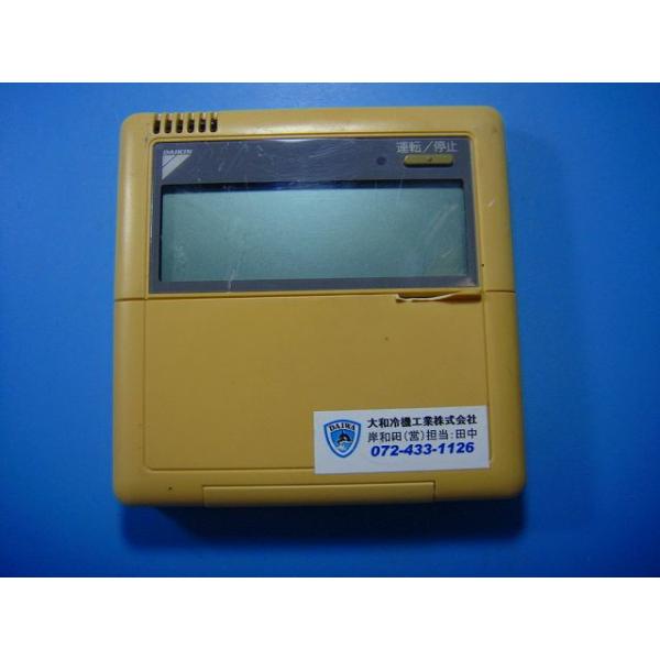 メーカー：ダイキン型番：BRC1C2付属品：本体（写真内の物ですべてになります）【商品の状態】使用感、スレキズ、日焼け等あります。