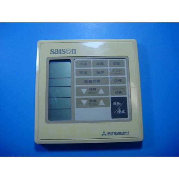 メーカー：三菱型番：PJA502A005B付属品：本体（写真内の物ですべてになります）【商品の状態】使用感、スレキズ、日焼け等あります。