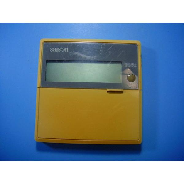 メーカー：三菱型番：PJA505A500付属品：本体（写真内の物ですべてになります）【商品の状態】使用感、スレキズ、日焼け等あります。上フタ付け根割れていて外れます