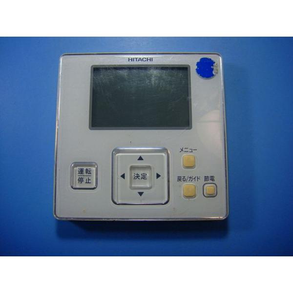 メーカー：HITACHI型番：PC-ARF4付属品：本体（写真内の物ですべてになります）【商品の状態】使用感、スレキズ、日焼け等あります。