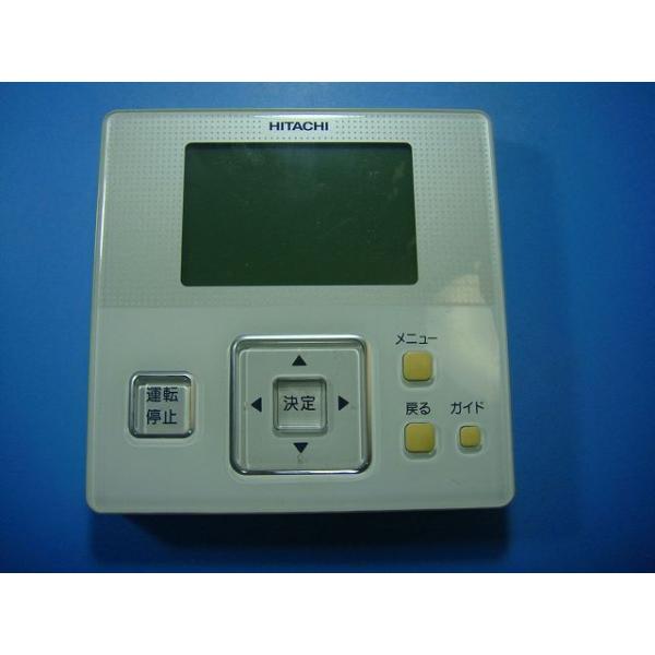 メーカー：HITACHI型番：PC-ARF付属品：本体（写真内の物ですべてになります）【商品の状態】使用感、スレキズ日焼け等あります。
