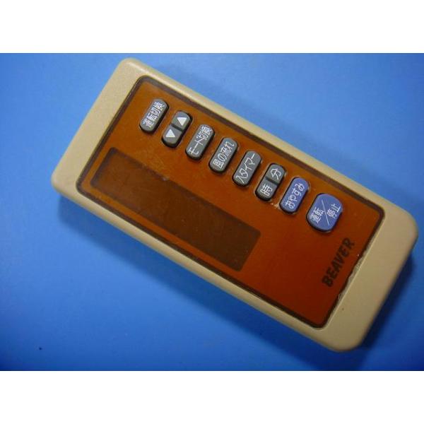 メーカー：三菱型番： RKN502A021付属品：本体（写真内の物ですべてになります）【商品の状態】使用感、スレキズ、日焼け等あります。