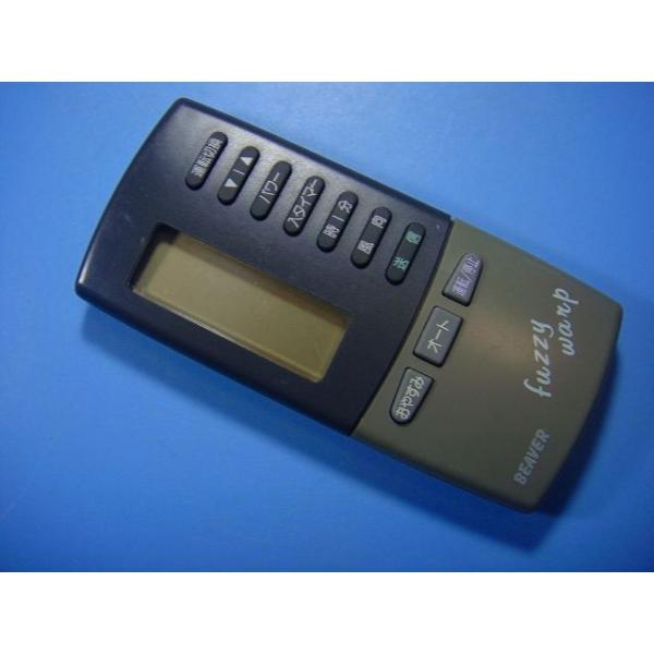 メーカー：三菱型番：3RH付属品：本体（写真内の物ですべてになります）【商品の状態】使用感、スレキズ、日焼け等あります。