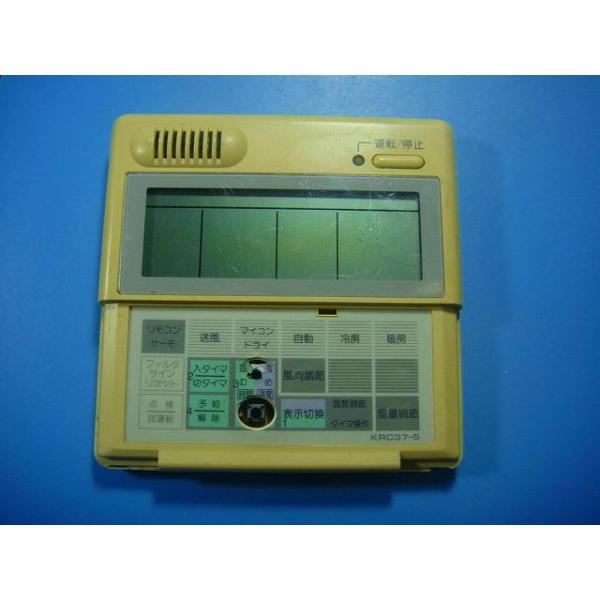 2625 DAIKIN ダイキン KRC37-5 業務 エアコン リモコン 2625