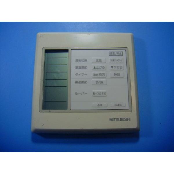 メーカー：三菱型番： PAR-C140K付属品：本体（写真内の物ですべてになります）【商品の状態】使用感、スレキズ、日焼け等あります。