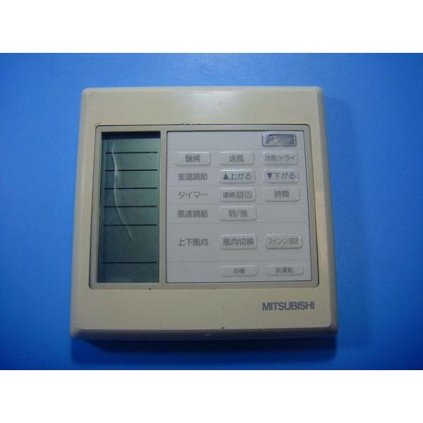 メーカー：三菱型番： PAR-H240K付属品：本体（写真内の物ですべてになります）【商品の状態】使用感、スレキズ、日焼け等あります。