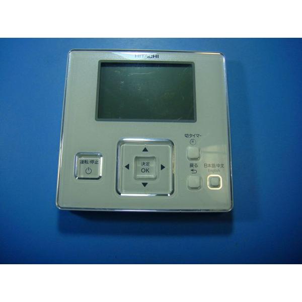 メーカー：HITACHI型番：PC-ARFM P-4741付属品：本体（写真内の物ですべてになります）【商品の状態】使用感、スレキズ、日焼け等あります。うらふたありません