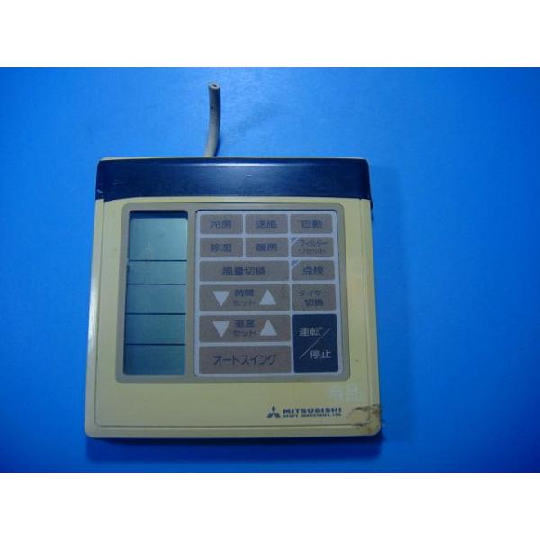 メーカー：三菱型番：PJA502A005A付属品：本体（写真内の物ですべてになります）【商品の状態】使用感、スレキズ、日焼け等あります。