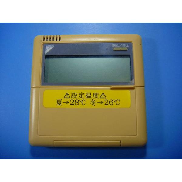 メーカー：ダイキン型番：BRC1C2付属品：本体（写真内の物ですべてになります）【商品の状態】使用感、スレキズ、日焼け等あります。